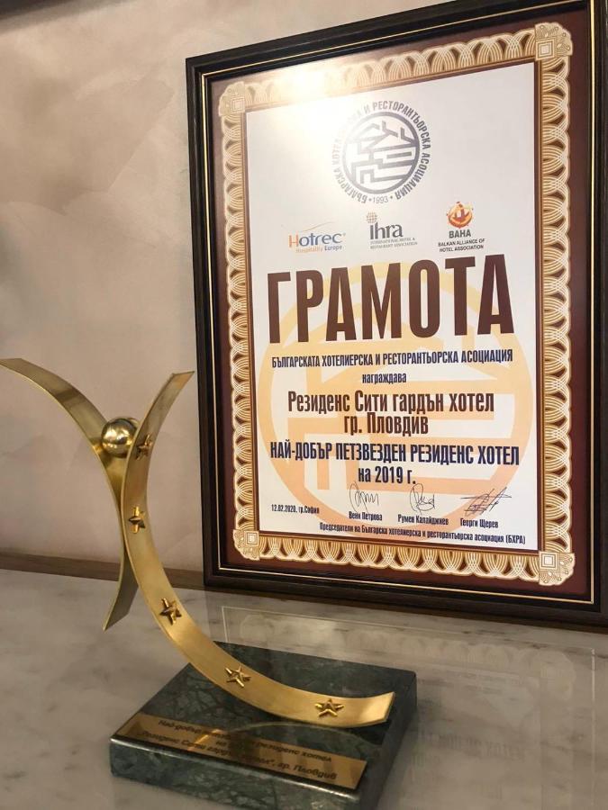 Residence City Garden - Certificate Of Excellence Top 10 Best Five-Stars City Hotels For 2024 Awarded By Htif بلوفديف المظهر الخارجي الصورة